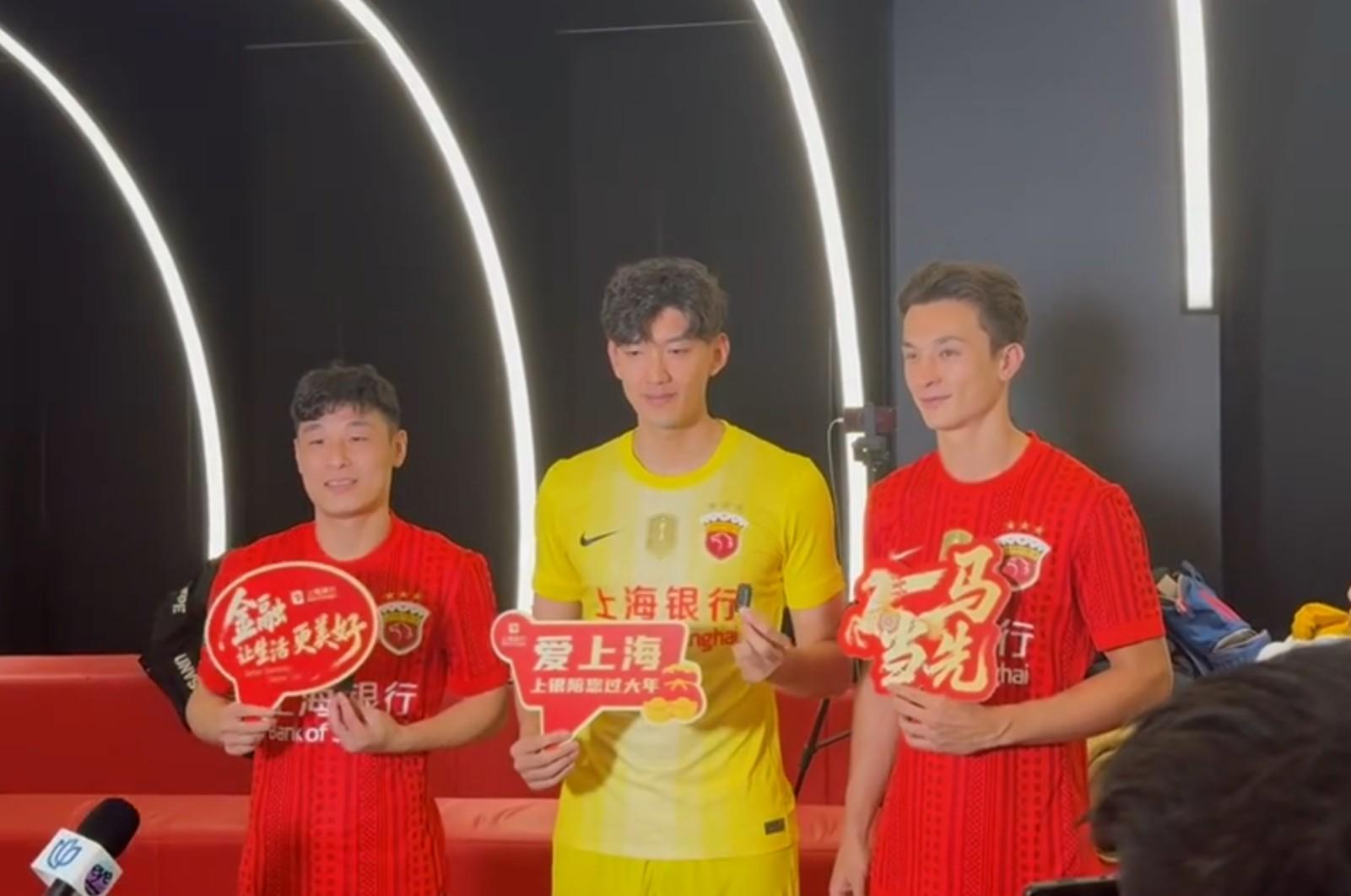 app下载-海港与上海银行举行战略合作签约仪式，武磊、安永佳出席活动